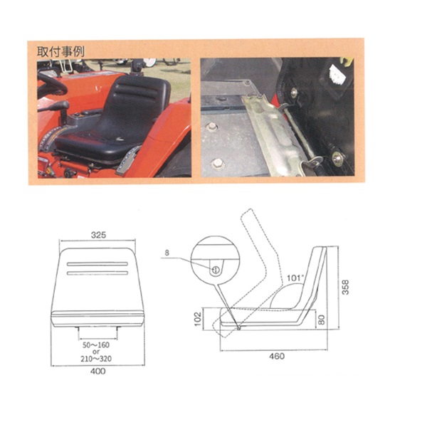 農業機械用 オペレーターシート 跳ね上げ式 スライドレール付き KG0064WB 農機用 座席 KBL/ 送料無料